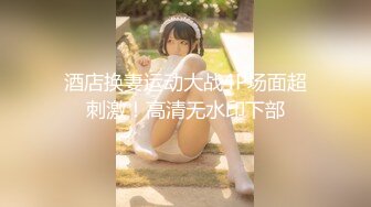 【新速片遞】 粉色毛衣萝莉范小美女 真是小仙女啊 肉体好嫩 白皙美腿精致娇躯 抱紧用力舌吻揉捏 啪啪狂插干的呻吟高潮【水印】[1.46G/MP4/22:58]