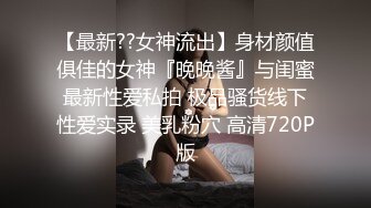 18岁的D奶骚逼，第一人称玩弄咪咪