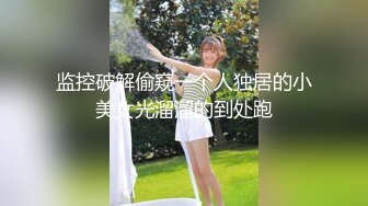 在家里和老婆玩耍