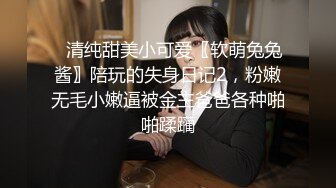 现任女友～带验证