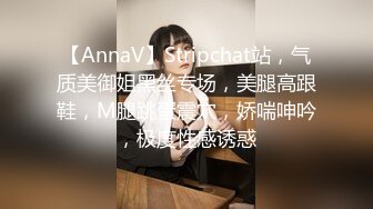 把女朋友绑好等着别人来享用