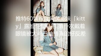 kcf9.com-白富美女神〖一只萌宠〗全套合集，你以为的高冷女神私下是什么样子的吗？做哥哥的小母狗好不好 (14)