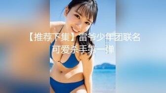 真实迷奸表姐— 白虎、美鲍、巨乳、迷奸、丰满、爽翻天！天生白虎、美鲍巨乳，多年难得一见的绝世美鲍1080P超清