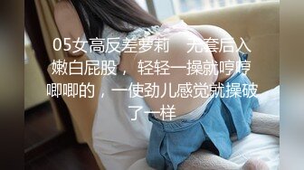 萌 少女痙攣 無修正_完整版