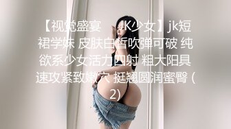 ⭐反差眼镜娘⭐尤物级眼镜小姐姐，温婉气质却充满骚骚的感觉。男人看了就想狠狠插她，黑丝袜紧身包臀裙 眼睛妹被草的啊啊叫 (3)