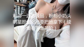 专约良家大神『jaacckk999』最新流出❤️大一学妹 小护士 实习空乘 众多骚婊 羡慕大神的钞能力和渠道，夜夜做新郎01实习空乘 (3)