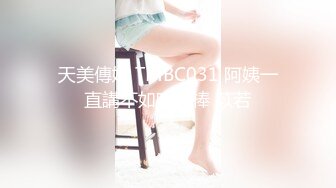 极品反差婊❤身材非常棒【小野_猫ub_kotc】被2男同啪口交❤直上云霄