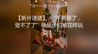 11月第一发（2）真实艹嫩穴小穴太紧每次进都要撑一会