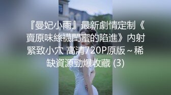 商场女厕偷拍白裤子美女 下面阴唇又黑又长