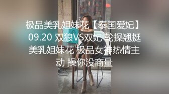 臀控足控必备！推特福利姬，极品身材高气质女神【不是丸子】全集，推油足交紫薇打炮1