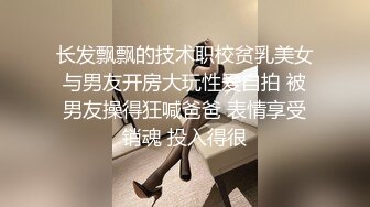 蜜桃影像傳媒 PMC482 女技師為了財富奪取我的精子