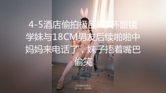 极品骚婊反差嫩模『CandyKiss』 戴上肛塞扶腰后入超紧小嫩逼，土豪专属性玩物 爆艹迷人湿滑白虎嫩鲍