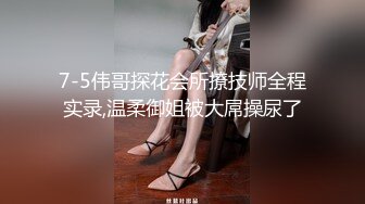 休息了半个月小哥带个眼镜变斯文了上阵啪啪高颜值嫩妹