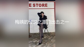 【新速片遞】  熟女妈妈 猴子偷桃儿子懂不懂 妈妈教你 我要儿子快点干我 慢点儿子不要射妈妈要高潮 妈妈骚话不停 内射 