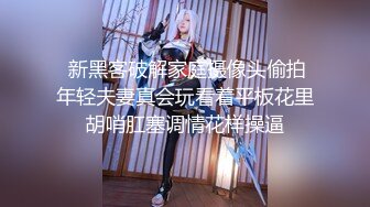 ✿淫欲反差美少女✿可爱粉色小护士，邻家乖乖清纯美少女全程被干到神志不清，在大鸡巴下变成淫荡的骚母狗