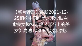 【91龙十三】漂亮小姐姐，尖椒美乳，白嫩细腿，大叔后入干得妹子娇喘不断，抽插蜜穴之声真悦耳