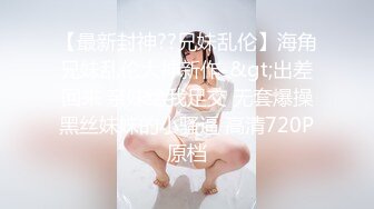 少妇之约