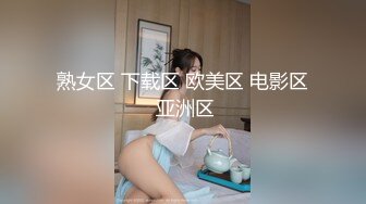 威海少妇寻单男