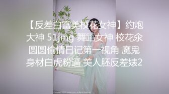 众多极品反差婊资源整理   多姿势疯狂爆操   超级诱惑  骚到爆  【25V】 (51)