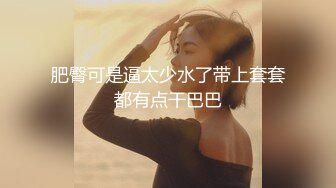 【国产版】[HPP-0032]啤儿 猛干强插巨乳妹 操爆气质白莲花 辣椒原创 x 麻豆传媒映画