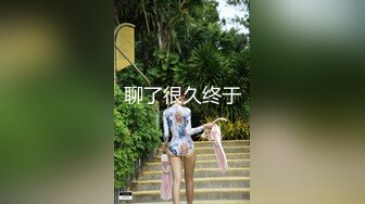 【新片速遞】办公楼女厕小手电补光偷拍❤️高跟美女同事的肥美大鲍鱼