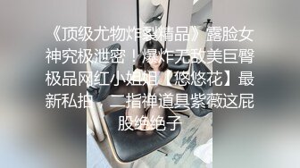   云盘泄密大长腿蜂腰翘臀嫩B大学生MM与校男友日常啪啪自拍视图流出戴着肛塞