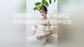 有钱少妇趁老公不在偷约小情人酒店啪啪