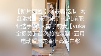 带套不过瘾去掉再战