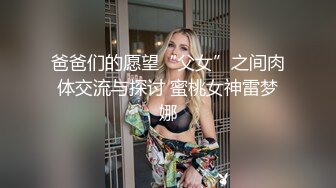 【OnlyFans】【逃亡】国产女21岁小母狗优咪强制高潮，拍摄手法唯美系列，调教较轻，视频非常好，女的也够漂亮 43