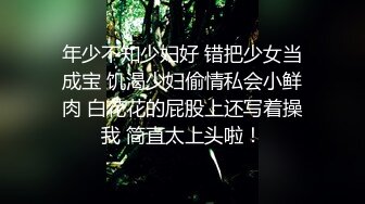 帝王级享受【KTmin】混血小美女 颜值身材和名模相媲美,男主磨磨蹭蹭，美女早已穿好丝袜等着！ (3)