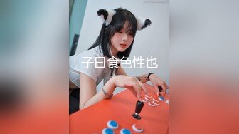 女神糖糖-小偷潜入宅女家，JK制服强上_prob3