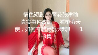 韩国pandor_a调教大神和他的性奴们~调教合集~SM调教~抠喷~双飞啪啪 (221)