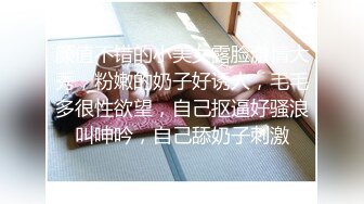 頂級女神『泡芙小姐』絕版會員群私拍① 亂操3P前裹後操穿著庫裏斯的騷貨小泡芙 高清1080P原版 (7)