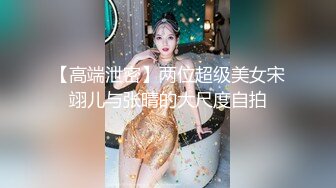 ??双马尾小可爱??超甜美小萝莉被金主被金主爸爸肆意蹂躏，娇嫩菊花被塞入假阳具，被训练成真正的马桶厕所肉便器了