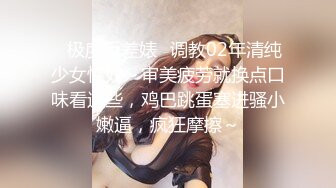 【国产精品系列】无毛嫩穴不停抽插~特写输出~