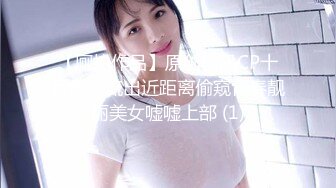 【甜美少女】❤️性瘾萝莉惩罚调教“要坏掉了拔出来求求爸爸了求求爸爸了啊啊啊！～”学妹犯了错误就要惩罚嘛