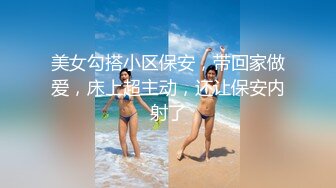 STP22540 麻豆传媒出品 MSM003 给美女老师下药 两小伙强上美女老师 兮兮