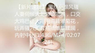 内射白虎幼师，出轨还不怕怀孕