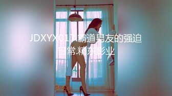 邪恶的房东暗藏摄像头偷窥漂亮的美女租客洗澡、身材不错茂密的黑森林