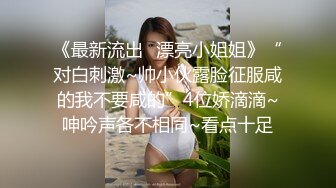  新来的漂亮妹妹！无毛一线天肥逼！很爽快直接开干，第一视角吃屌，正入抽插骚逼