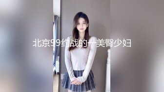 STP33613 SM调教系列 我的主人是舅妈 NANA 娜娜