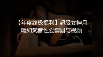 麻豆传媒映画最新出品MDX-0070情色监督淫荡女教师-凌薇