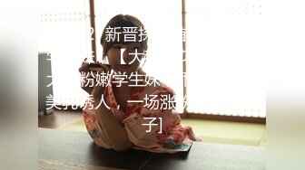 S级熟女complete file 新奈ありさ4小时