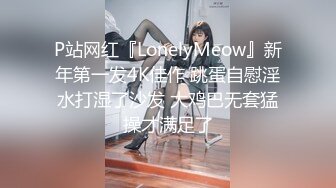 【周末礼物】大美妞TS韩小爱 激战满背纹身大哥，艹舒服大哥了从此好混社会，啊啊啊 好舒服再插猛点 第二部！