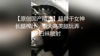 STP28756 美女超淫荡！拨开内裤跳蛋塞穴！嫩穴磨蹭椅子，伸出小舌头表情超诱惑，拉扯跳蛋一进一出 VIP0600