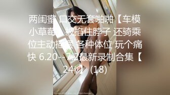 新人大学眼镜妹下海【樱岛扬】 纯天然白虎嫩逼~口交后 无套各种体位啪啪~内射!【44v】 (39)