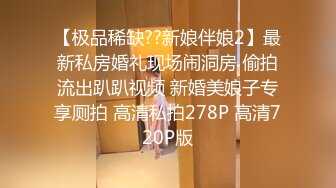 最新购买91小马哥约炮大二学妹??让她爬上小餐桌趴着干玩高难度动作