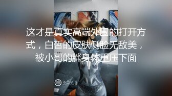 妹子板开淫穴被大洋吊后人fuck fuck操的哦哦叫