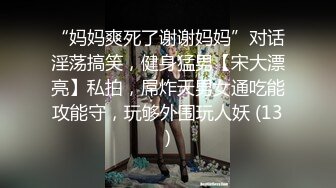 还是少妇玩的开