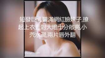 【全網推薦】【泄密】高顏值極品顏值美女『李時雨』超大尺度自拍流出 清純的外表下隱藏著一顆騷動的心～ (9)